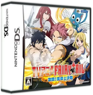 ROM TV Anime - Fairy Tail Gekitou! Madoushi Kessen